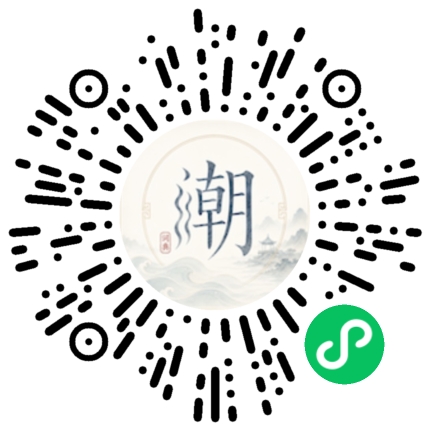 Scannez avec WeChat pour ouvrir le mini-programme Mogher