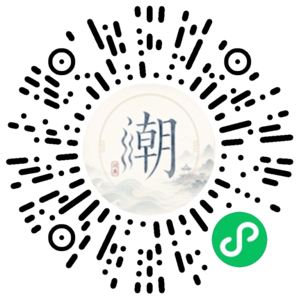 Scannez avec WeChat pour ouvrir le mini-programme Mogher
