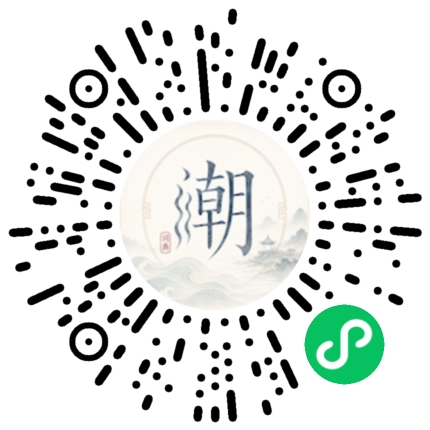 Scannez avec WeChat pour ouvrir le mini-programme Mogher