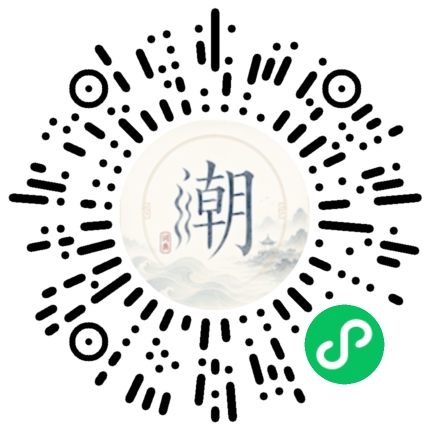 Scannez avec WeChat pour ouvrir le mini-programme Mogher