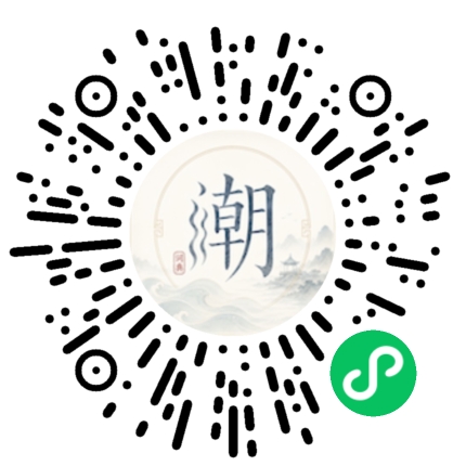 Scannez avec WeChat pour ouvrir le mini-programme Mogher