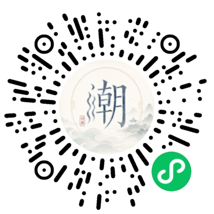 Scannez avec WeChat pour ouvrir le mini-programme Mogher