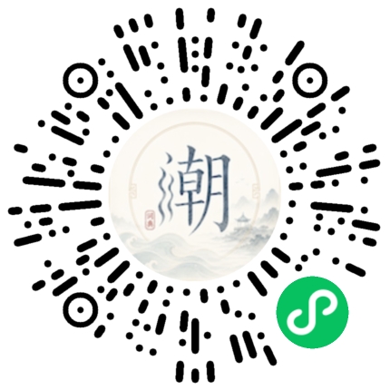 Scannez avec WeChat pour ouvrir le mini-programme Mogher