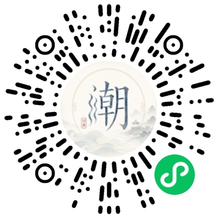 Scannez avec WeChat pour ouvrir le mini-programme Mogher