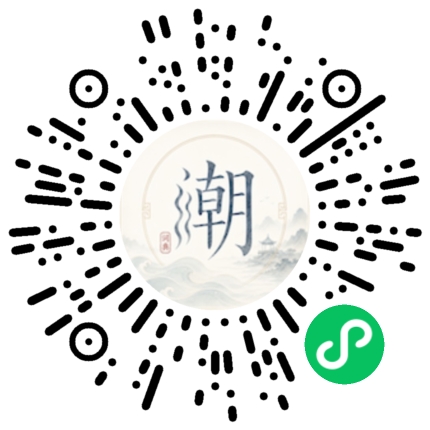 微信掃碼開啟潮州母語小程式
