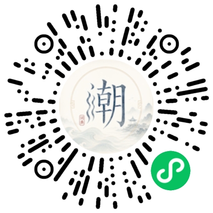 Scannez avec WeChat pour ouvrir le mini-programme Mogher