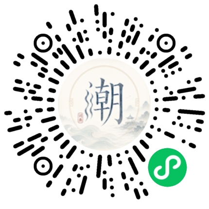 Scannez avec WeChat pour ouvrir le mini-programme Mogher