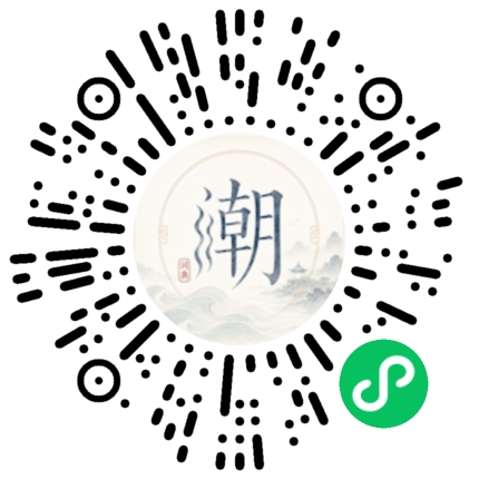 Scannez avec WeChat pour ouvrir le mini-programme Mogher