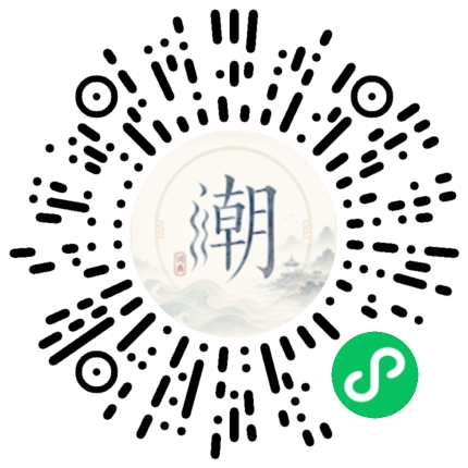 Scannez avec WeChat pour ouvrir le mini-programme Mogher