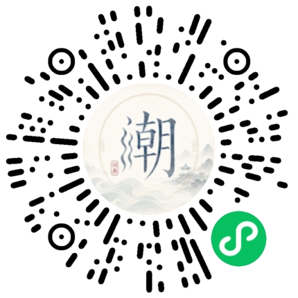 Scannez avec WeChat pour ouvrir le mini-programme Mogher
