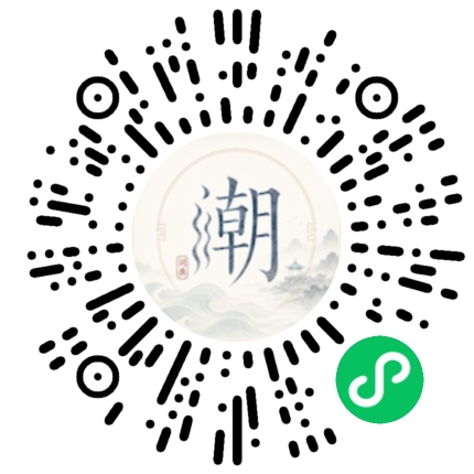 Scannez avec WeChat pour ouvrir le mini-programme Mogher