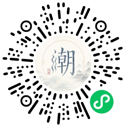 Scannez avec WeChat pour ouvrir le mini-programme Mogher