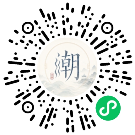 Scannez avec WeChat pour ouvrir le mini-programme Mogher