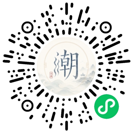 สแกนด้วย WeChat เพื่อเปิดมินิโปรแกรม Mogher