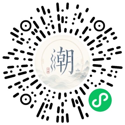 Scannez avec WeChat pour ouvrir le mini-programme Mogher