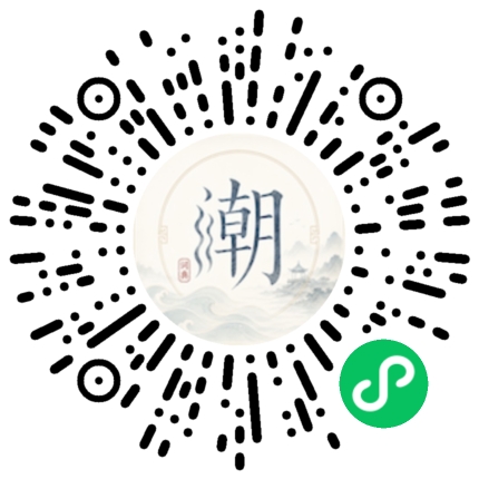 Scannez avec WeChat pour ouvrir le mini-programme Mogher