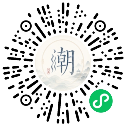 Scannez avec WeChat pour ouvrir le mini-programme Mogher