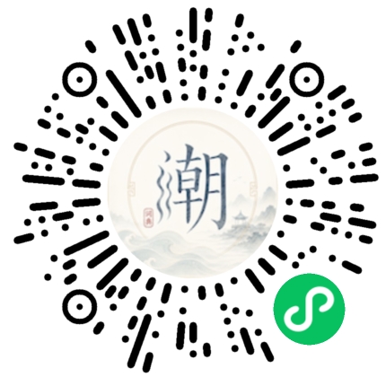 Scannez avec WeChat pour ouvrir le mini-programme Mogher