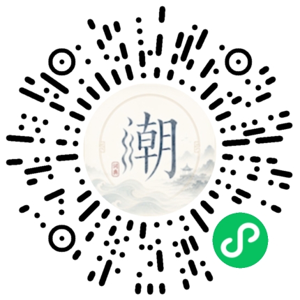 สแกนด้วย WeChat เพื่อเปิดมินิโปรแกรม Mogher