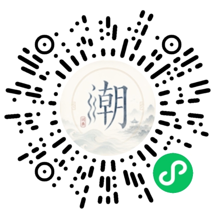 Scannez avec WeChat pour ouvrir le mini-programme Mogher