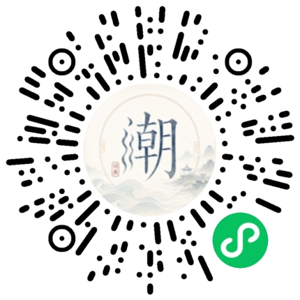 Scannez avec WeChat pour ouvrir le mini-programme Mogher