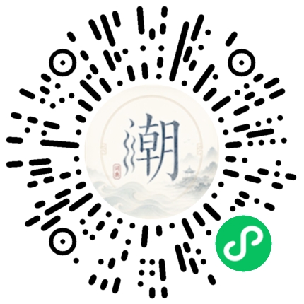 Scannez avec WeChat pour ouvrir le mini-programme Mogher