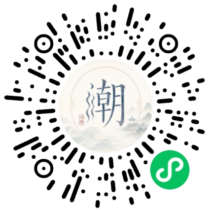 Scannez avec WeChat pour ouvrir le mini-programme Mogher