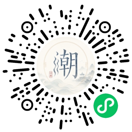 Scannez avec WeChat pour ouvrir le mini-programme Mogher