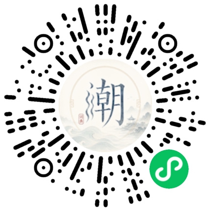 Scannez avec WeChat pour ouvrir le mini-programme Mogher