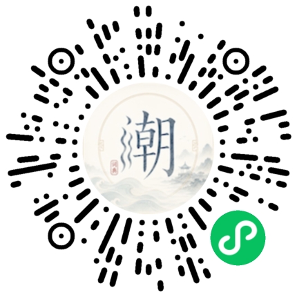 Scannez avec WeChat pour ouvrir le mini-programme Mogher