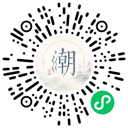 Scannez avec WeChat pour ouvrir le mini-programme Mogher