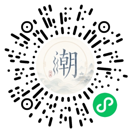 Scannez avec WeChat pour ouvrir le mini-programme Mogher