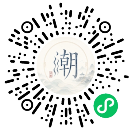 Scannez avec WeChat pour ouvrir le mini-programme Mogher