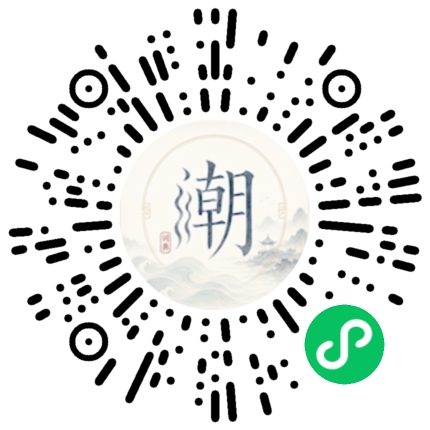 Scannez avec WeChat pour ouvrir le mini-programme Mogher