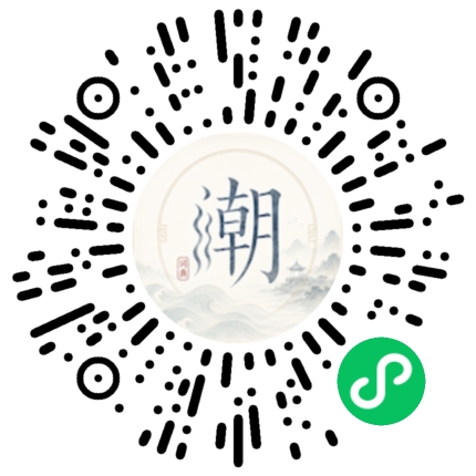 Scannez avec WeChat pour ouvrir le mini-programme Mogher