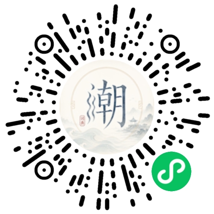 สแกนด้วย WeChat เพื่อเปิดมินิโปรแกรม Mogher