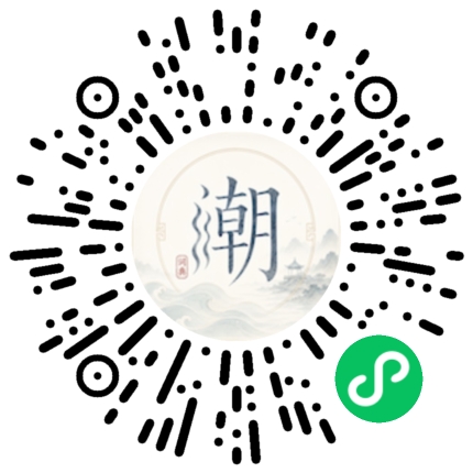 Scannez avec WeChat pour ouvrir le mini-programme Mogher