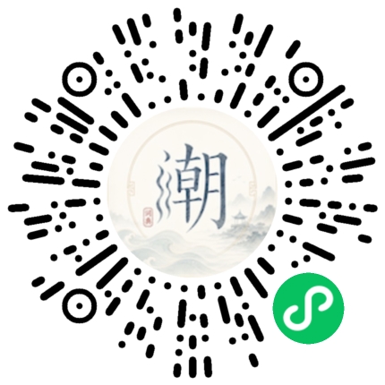 Scannez avec WeChat pour ouvrir le mini-programme Mogher