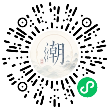 Scannez avec WeChat pour ouvrir le mini-programme Mogher