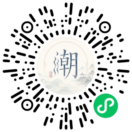 Scannez avec WeChat pour ouvrir le mini-programme Mogher