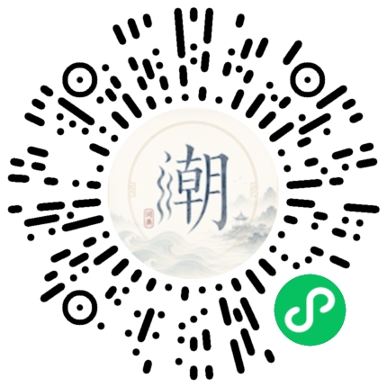微信掃碼開啟潮州母語小程式
