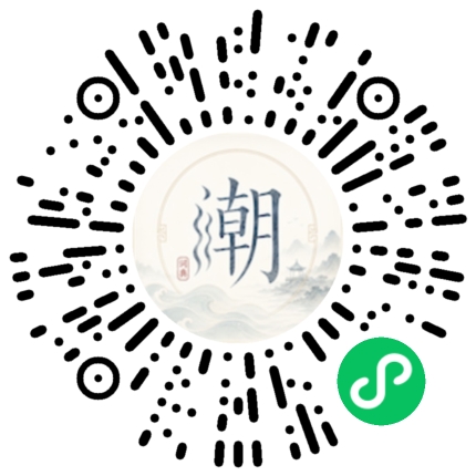 Scannez avec WeChat pour ouvrir le mini-programme Mogher