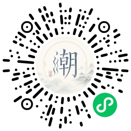 Scannez avec WeChat pour ouvrir le mini-programme Mogher