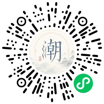Scannez avec WeChat pour ouvrir le mini-programme Mogher