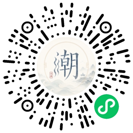 Scannez avec WeChat pour ouvrir le mini-programme Mogher