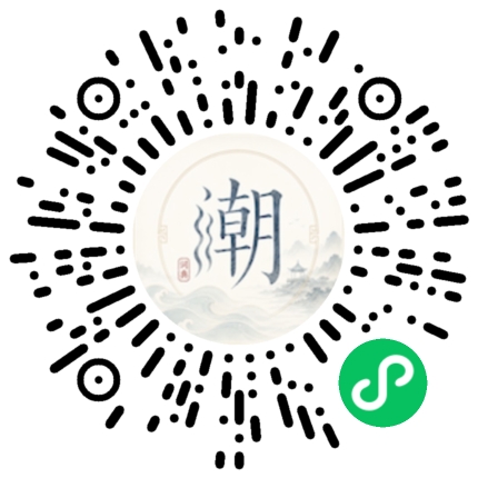 Scannez avec WeChat pour ouvrir le mini-programme Mogher