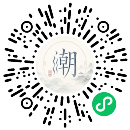 Scannez avec WeChat pour ouvrir le mini-programme Mogher