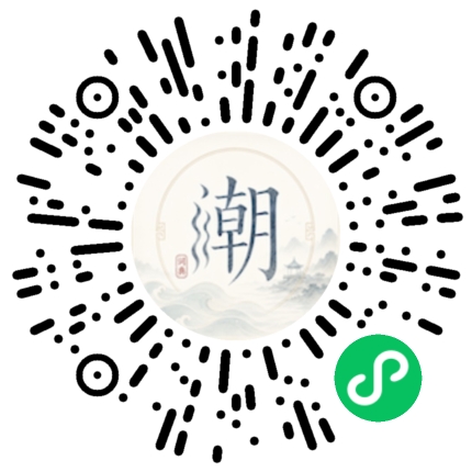 Scannez avec WeChat pour ouvrir le mini-programme Mogher