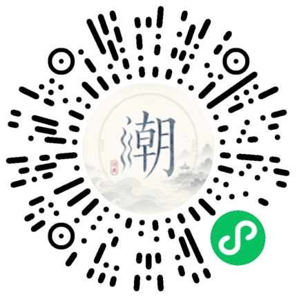 Scannez avec WeChat pour ouvrir le mini-programme Mogher