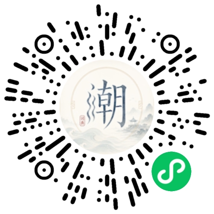 Scannez avec WeChat pour ouvrir le mini-programme Mogher
